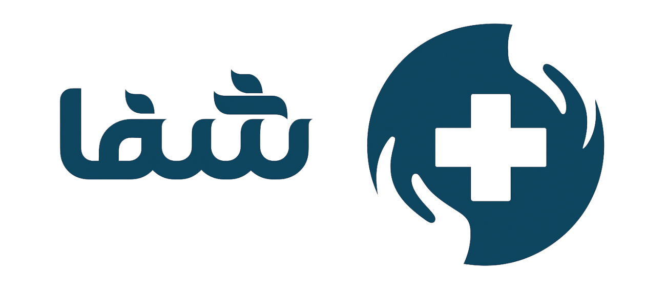 فروشگاه کالا پزشکی شفا