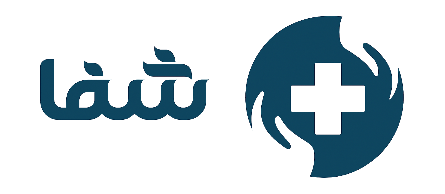 لوازم و تجهیزات پزشکی شفا داراب