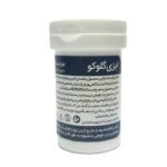 نوار دستگاه تست قند خون ایزی گلوکو Easy Glouco - Image 4